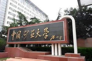 苏州苏研教育咨询有限公司
