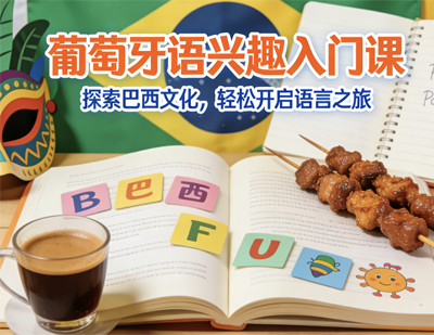 天津朗阁在线教育