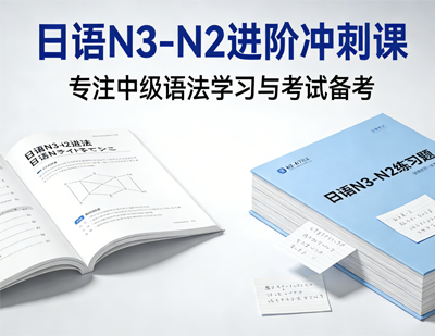 天津朗阁在线教育