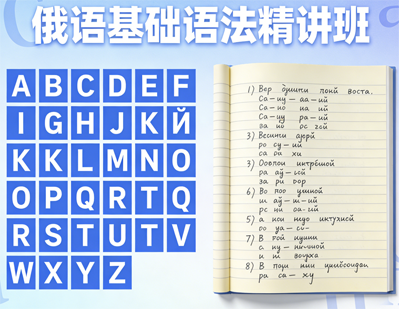 天津朗阁在线教育