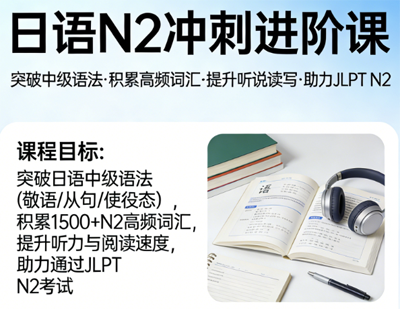 天津朗阁在线教育