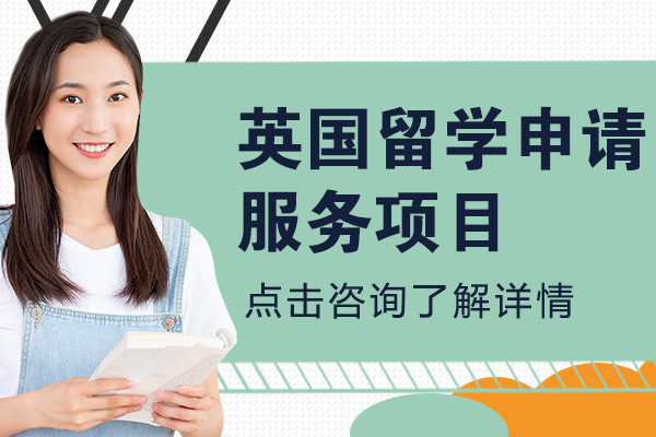 上海紫藤留学