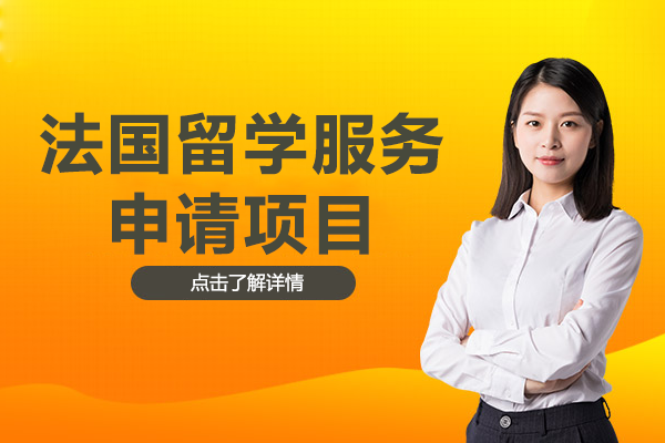 上海紫藤留学