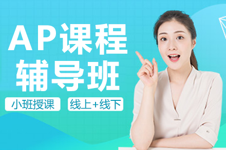 上海星屿国际教育
