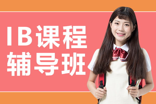 上海星屿国际教育