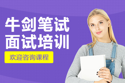 上海星屿国际教育