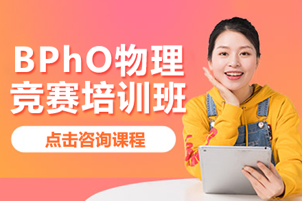 上海星屿国际教育