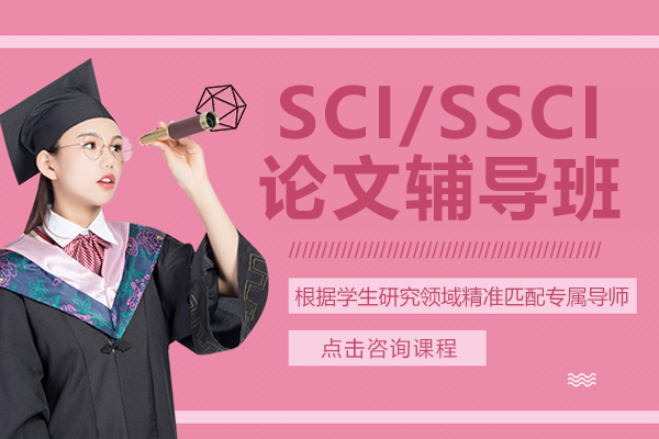 上海艾德思教育
