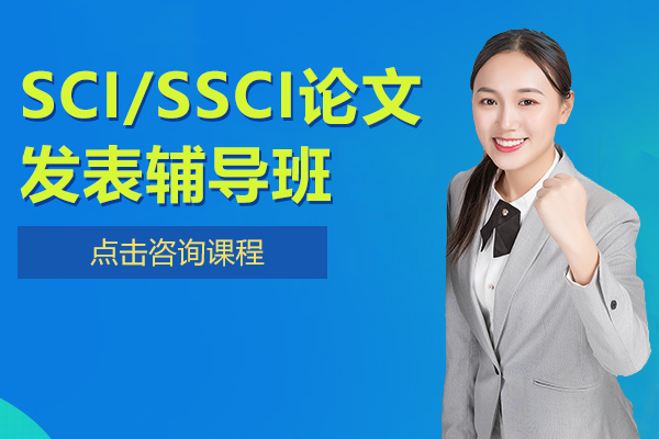 上海艾德思教育