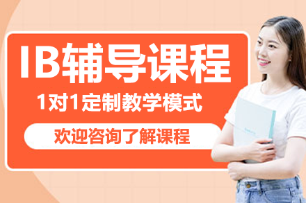 上海海马课堂