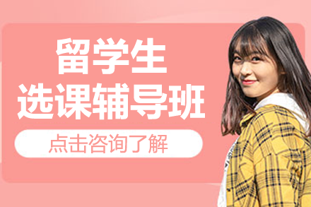上海海马课堂
