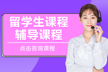 上海海马课堂