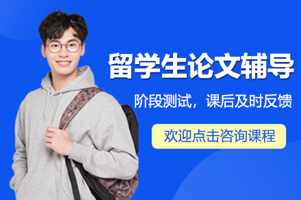 上海海马课堂