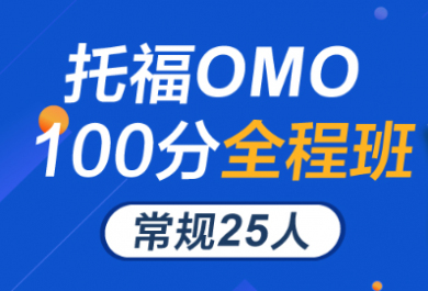 武汉新航道英语培训机构