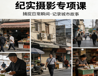 天津市浚童影像文化传播有限公司