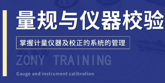 苏州卓一企业管理培训学校
