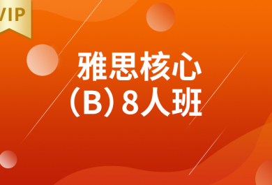 西安新航道英语培训学校