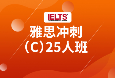 西安新航道英语培训学校