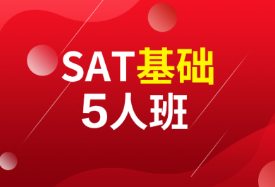 西安新航道英语培训学校