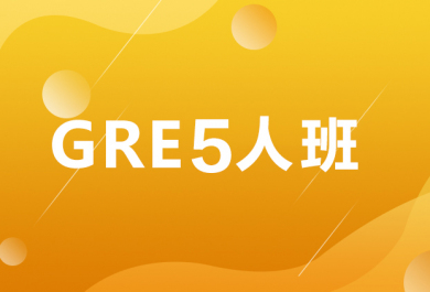 西安新航道英语培训学校
