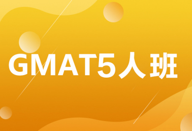 西安新航道英语培训学校