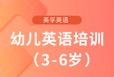 金华英孚教育