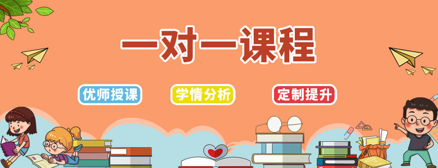 渝北重光径学教育初中英语补课学校联系电话