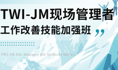 苏州卓一企业管理培训学校