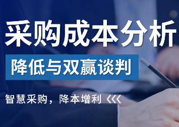 苏州卓一企业管理培训学校