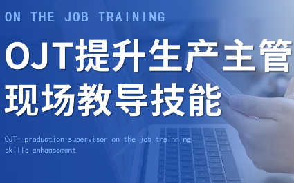 苏州卓一企业管理培训学校
