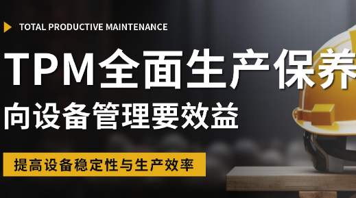 苏州卓一企业管理培训学校