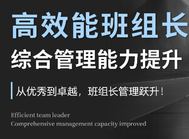 苏州卓一企业管理培训学校