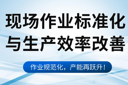 苏州卓一企业管理培训学校