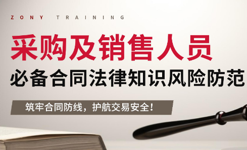 苏州卓一企业管理培训学校