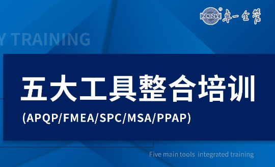 苏州卓一企业管理培训学校