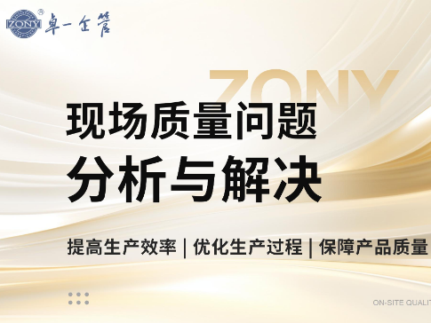 苏州卓一企业管理培训学校
