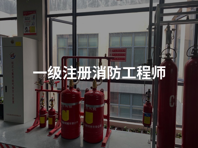 苏州壮志消防培训学校