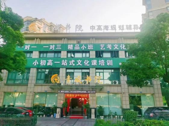 杭州小学四年级数学补习班