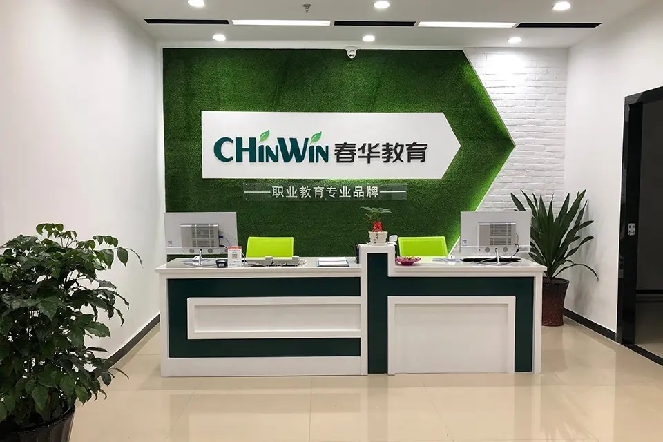 昆山花桥春华教育