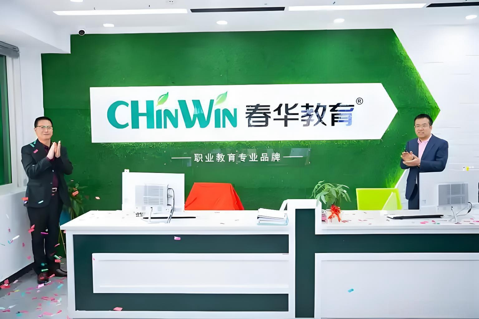 昆山花桥春华教育