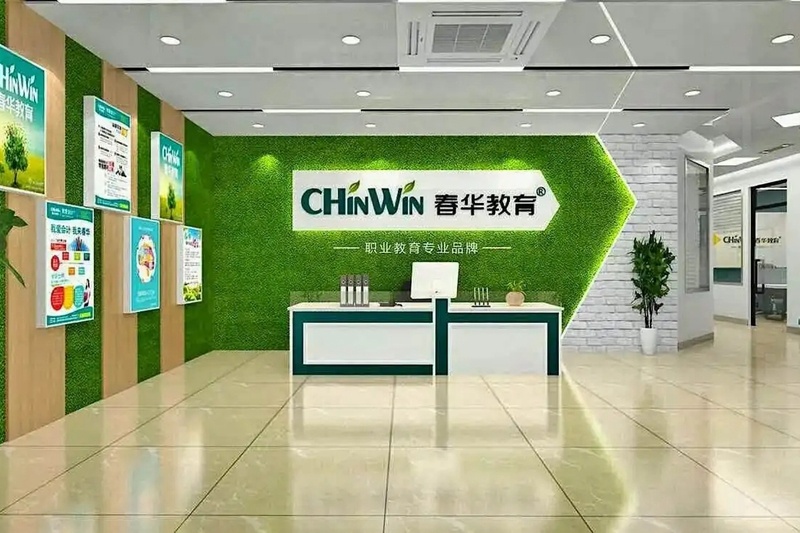昆山花桥春华教育