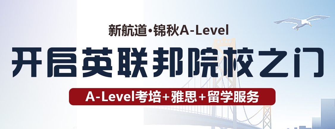 大连新航道雅思托福培训中心