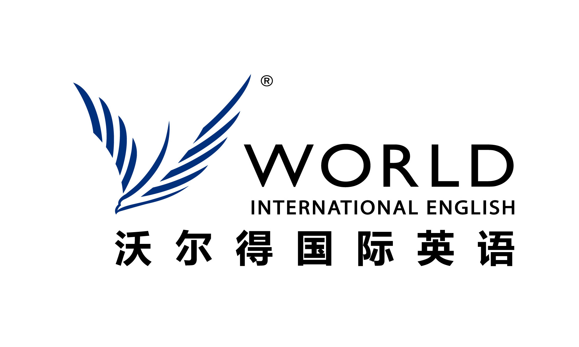 无锡沃尔得英语培训怎么样