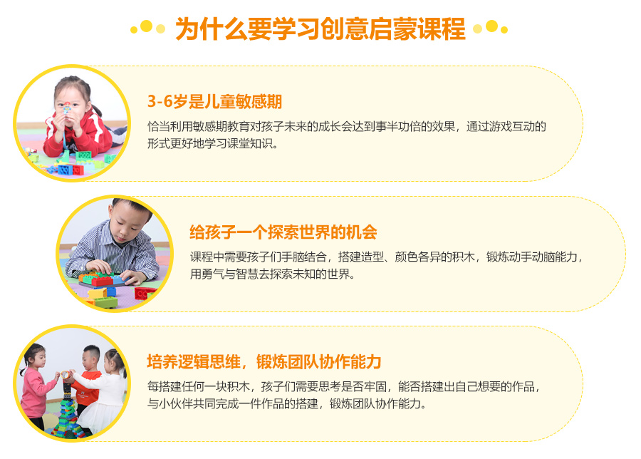 学习目标:根据主题情景,借助于专业乐高教具,通过外形模拟或机械传动