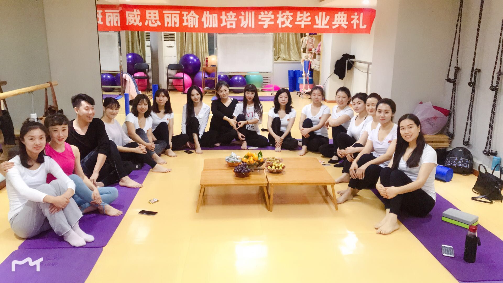 沈阳威思丽瑜伽教练培训学校