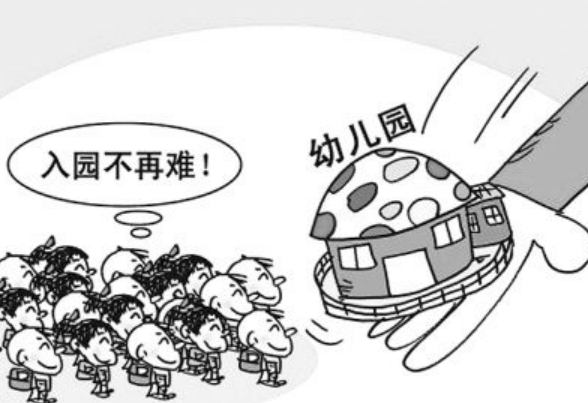 函授学前教育专业