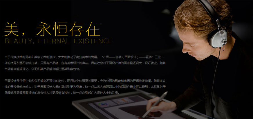 OD体育官网- OD体育APP下载- 世界杯指定投注平台西安广告设计培训课程