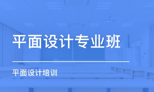 印刷包裝培訓(xùn)|東莞東坑職業(yè)培訓(xùn)學(xué)校包學(xué)會(huì)