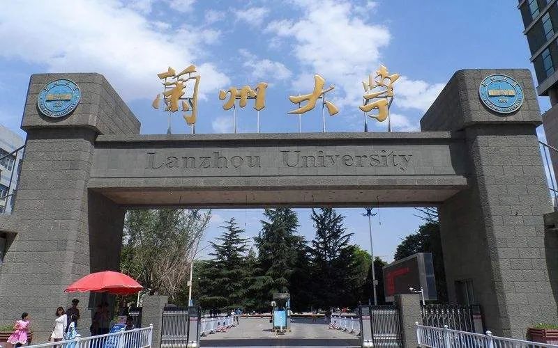 甘肃艺考早知道兰州dx2020年艺术类专业招生简章