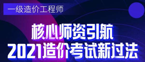 培訓(xùn)會計機構(gòu)好干嗎_會計培訓(xùn)機構(gòu)掙錢嗎_哪家會計培訓(xùn)機構(gòu)好